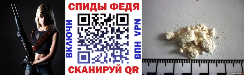 Амфетамин 98% цены Городец