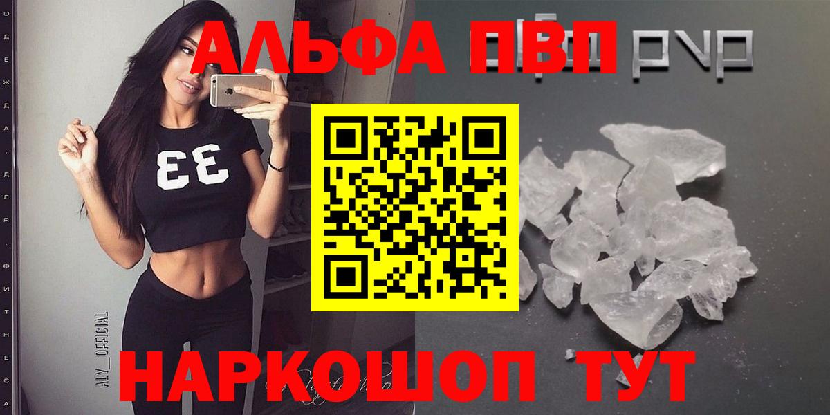 Городец  Вход с VPN  Конопля  А ПВП СК кристаллы  НБОМе  ГАШИШ  Марихуана  Меф кристаллы  Где найти наркотики?  COCAIN 