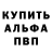 A-PVP кристаллы Andrea Azenic