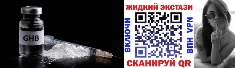 Бутират бутик Городец