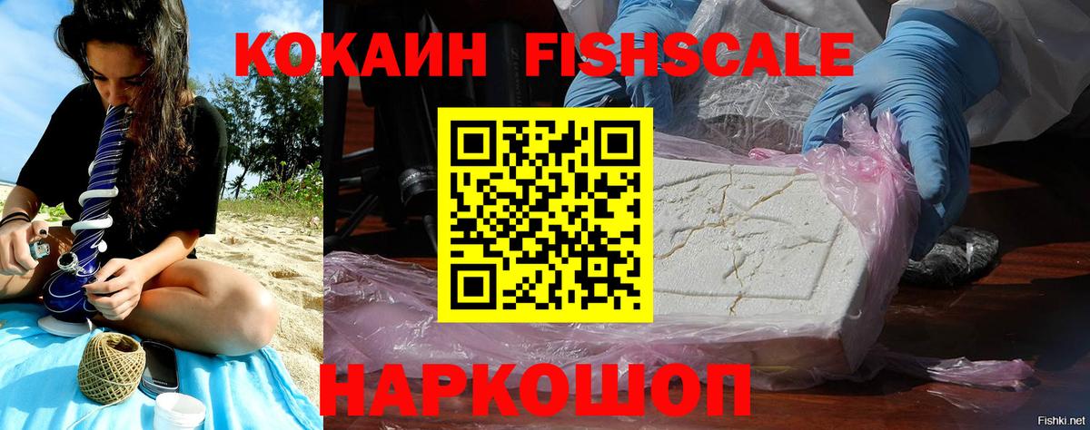 Городец  Кокаин  Вход с VPN  КОКАИН Колумбийский 