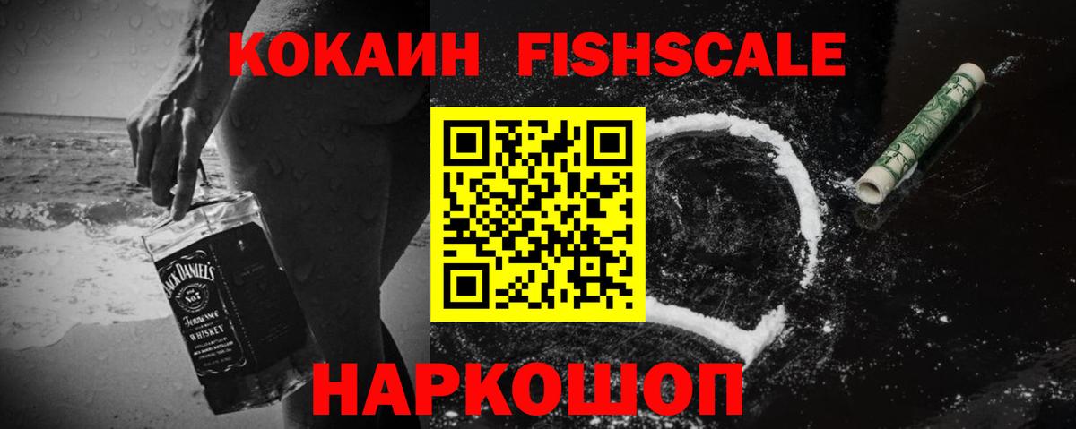 COCAIN Перу Городец