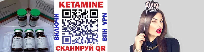 закладки  Городец  ОМГ ОМГ зеркало  Кетамин VHQ 