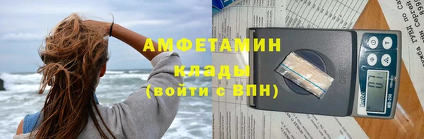 кристаллы Беломорск