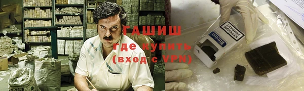 синтетический гашиш Белокуриха