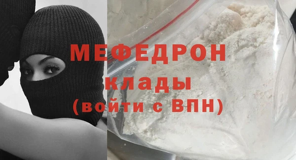 синтетический гашиш Белокуриха