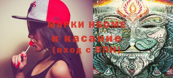 синтетический гашиш Белокуриха