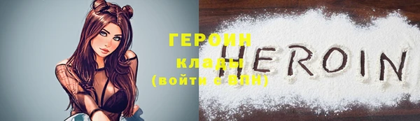 синтетический гашиш Белокуриха
