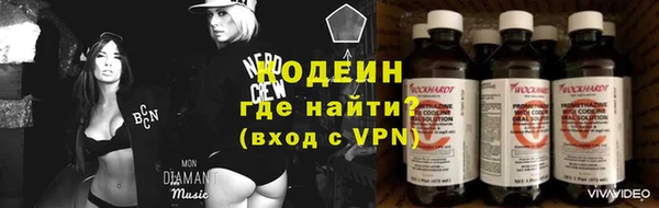 синтетический гашиш Белокуриха