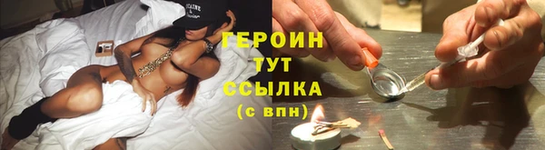 синтетический гашиш Белокуриха