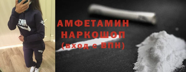 кристаллы Беломорск