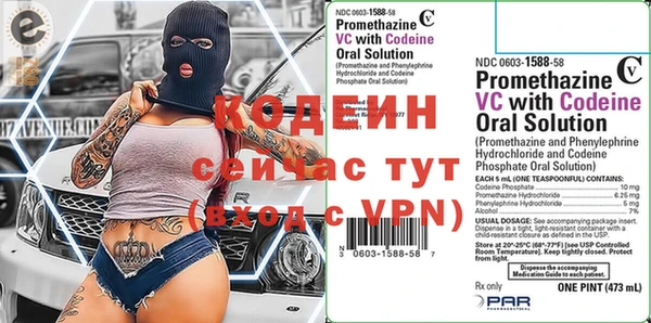 синтетический гашиш Белокуриха
