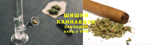 кристаллы Беломорск