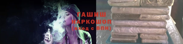 кристаллы Беломорск