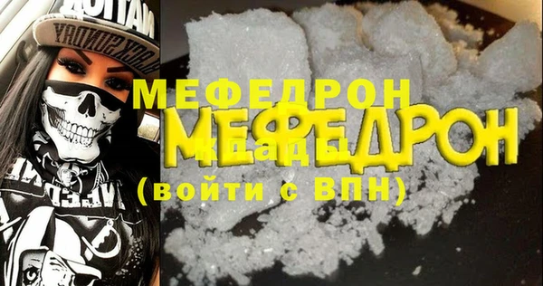 кристаллы Беломорск