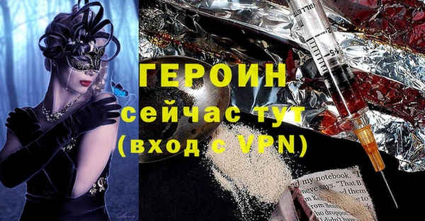 синтетический гашиш Белокуриха