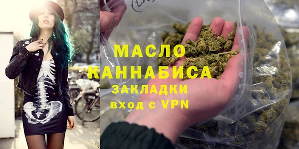 синтетический гашиш Белокуриха