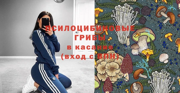 кристаллы Беломорск