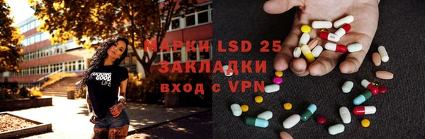 кристаллы Беломорск
