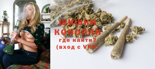 синтетический гашиш Белокуриха