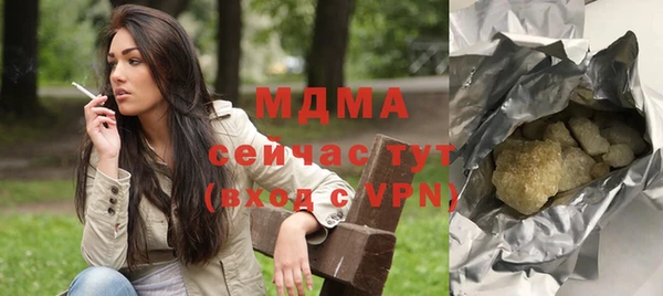 apvp Богородицк