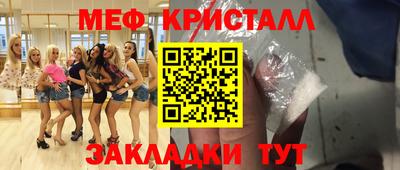 твердый Мариинск