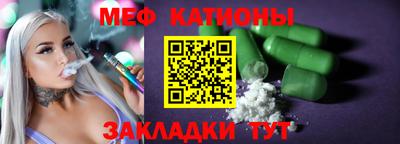эйфоретик Малоярославец
