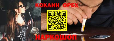 прущие крисы Ликино-Дулёво