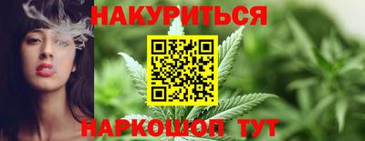 эйфоретик Малоярославец