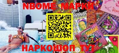 ALPHA PVP Тайшет