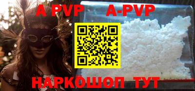 эйфоретик Малоярославец