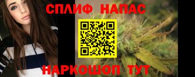 эйфоретик Малоярославец