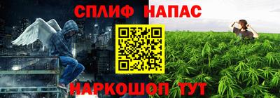 эйфоретик Малоярославец