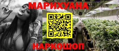 бутик Тавда