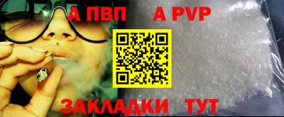 прущие крисы Ликино-Дулёво