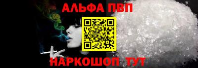 твердый Мариинск