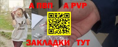 эйфоретик Малоярославец