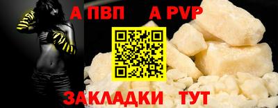 меф Таганрог