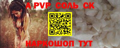 эйфоретик Малоярославец