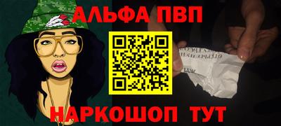 эйфоретик Малоярославец