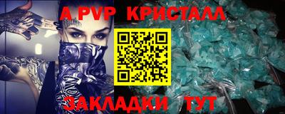 марихуана Лесосибирск