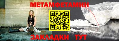 твердый Мариинск