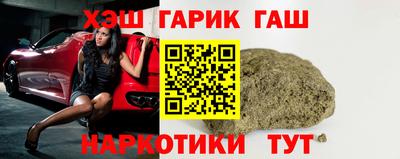 марихуана Лесосибирск