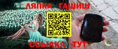 эйфоретик Малоярославец