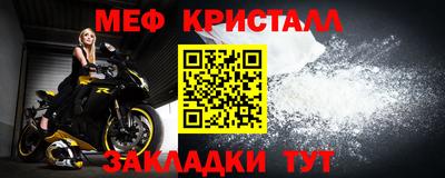 твердый Мариинск
