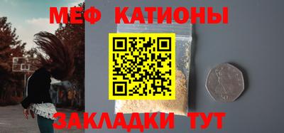 твердый Мариинск
