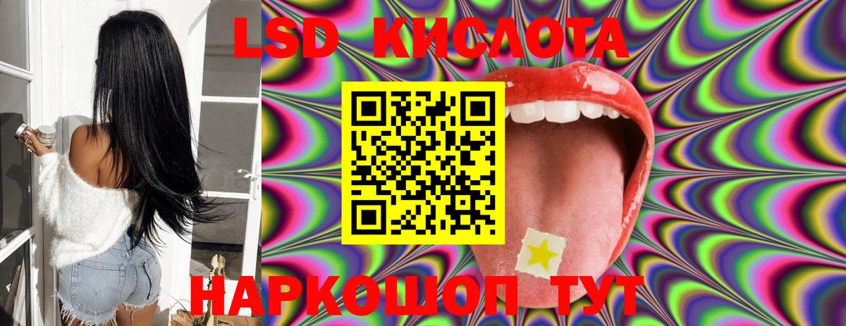 Лсд 25 экстази кислота  Вход с VPN  Городец 