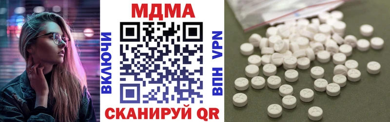 MDMA VHQ цены наркотик Городец