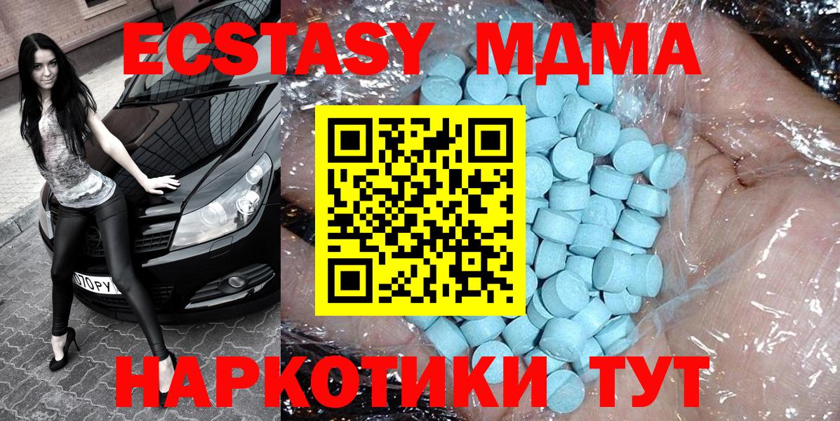 МДМА VHQ  МДМА  Городец  MDMA VHQ  Вход с VPN 