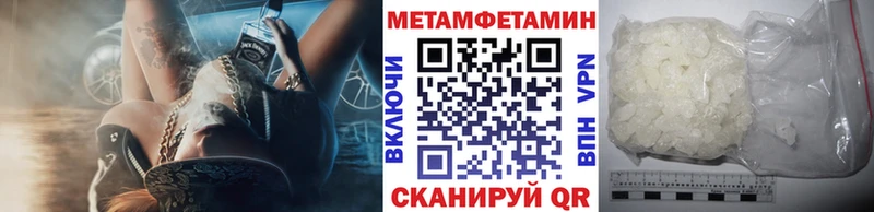 МЕТАМФЕТАМИН витя магазин Городец